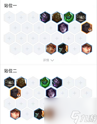 云顶赏金猎人羁绊怎么玩？[云顶之弈]