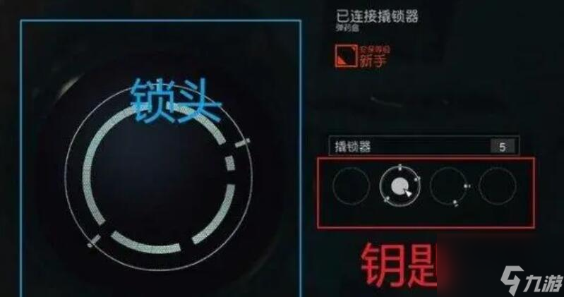 星空保险箱怎样开锁