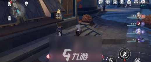 崩坏星穹铁道高层物流规划怎么做-高层物流规划完成指南