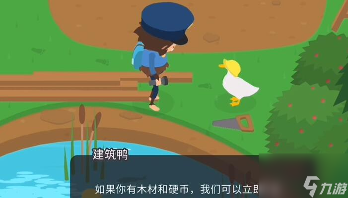 捣蛋大脚怪市长怎么竞争