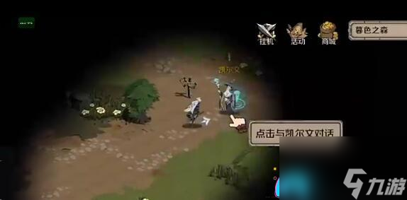 时间之钥角色加点策略解析-时间之钥角色加点方案