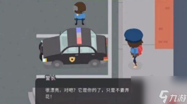 捣蛋大脚怪车辆怎么获取