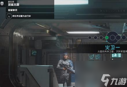 星空游戏龙骨拖刑者怎么获取 星空游戏龙骨拖刑者获取攻略