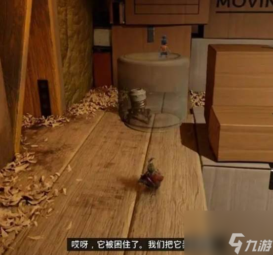 双人成行第一关怎么过-第一关通过方法