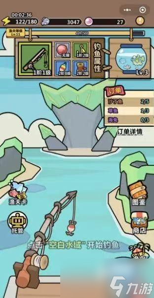 洋葱骑士团钓鱼图鉴大全