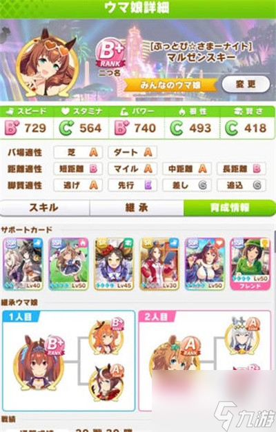 《闪耀优俊少女》种马获取攻略