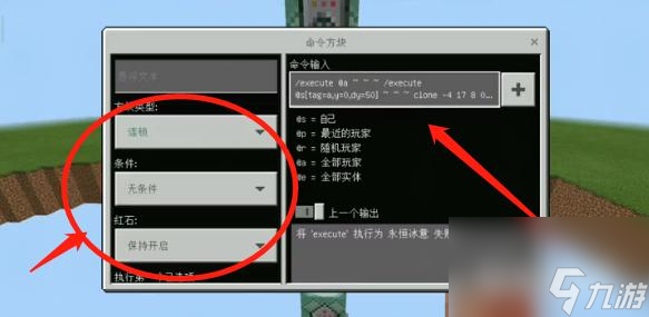 我的世界怎么用指令生成空岛？ （我的世界）