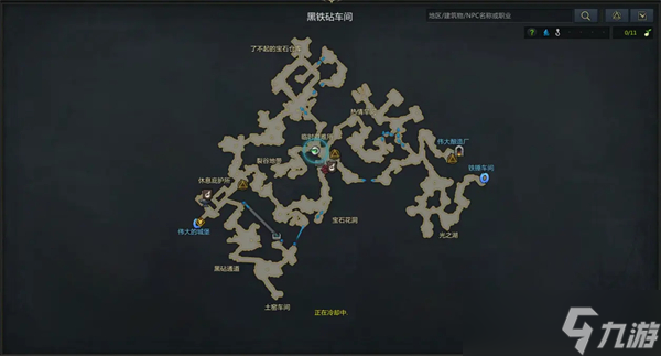 命运方舟约拿料理攻略