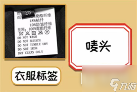 就挺秃然的它的名字通关方法