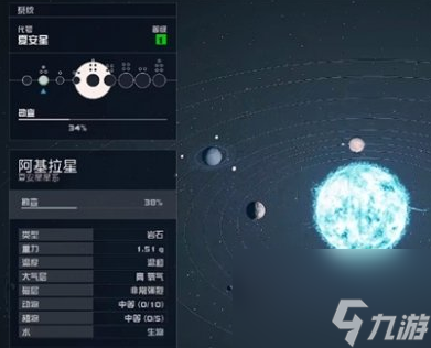 星空怎么獲得星星雄鷹號(hào) 星空starfield星星雄鷹號(hào)獲取方法