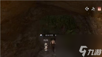《逆水寒手游》双峰照影任务完成方法一览
