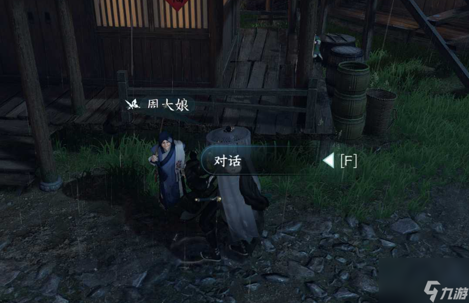 逆水寒手游家是远方怎么做 逆水寒手游家是远方人间任务攻略