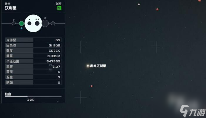 星空邪迦会执法者怎么获得