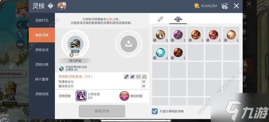 冒险岛枫之传说升级攻略 0到150级怎么快速提升