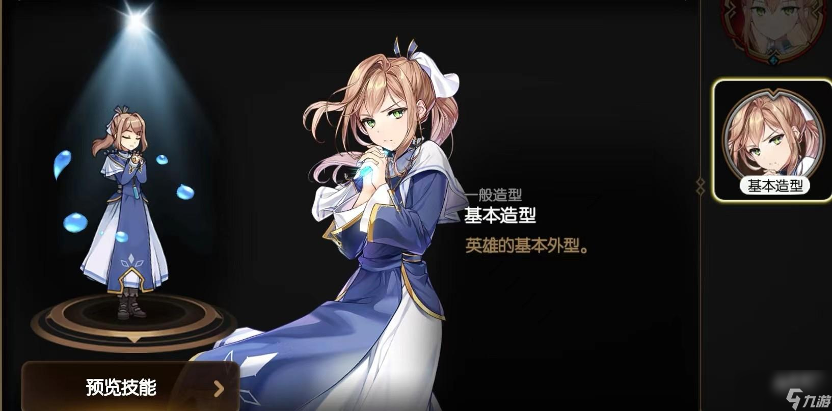 第七史诗迪埃妮养成攻略
