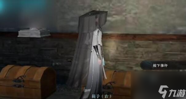 逆水寒手游智者无情密码箱密码是什么