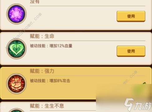 放置奇兵烈焰风暴厉害吗 火女技能属性及培养详解[多图]