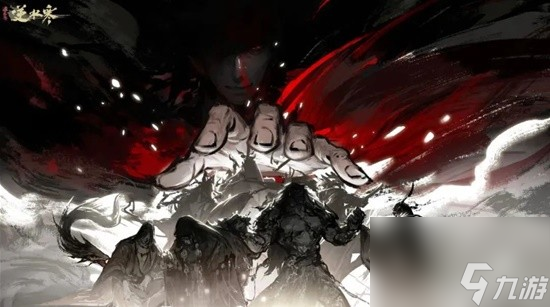《逆水寒》大恐怖邪魔势力“血怖宫”登场