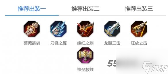 曙光英雄托尔怎么连招