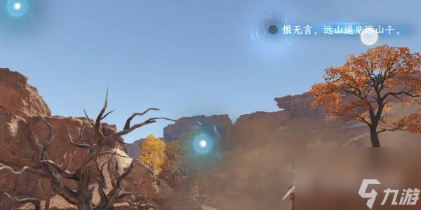 《逆水寒手游》宋辽边境魔鬼城词话怎么玩