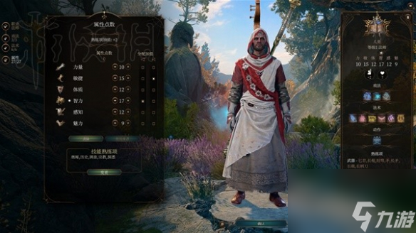 《博德之门3》盖尔装备推荐