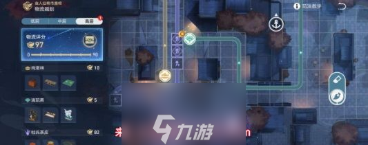 崩坏星穹铁道高层物流规划怎么做-高层物流规划完成指南