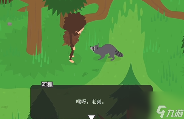 捣蛋大脚怪攻略大全