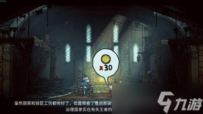 类银河战士恶魔城 游戏安利、打分和测评《钢铁之尾》