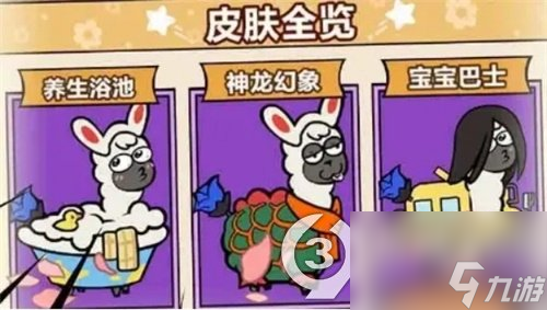 洋葱骑士团转职官在哪转职官位置解析