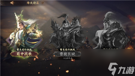 乱世逐鹿装备精炼玩法攻略(乱世逐鹿装备任务)