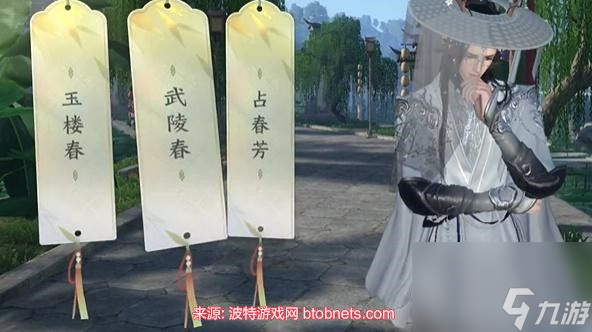逆水寒手游杭州词话断桥怎么做-杭州词话断桥通关心得