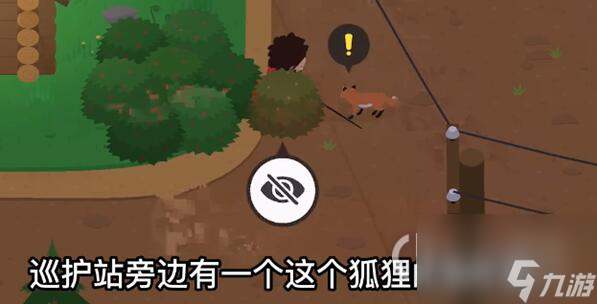 捣蛋大脚怪怎么触发烟雾警报