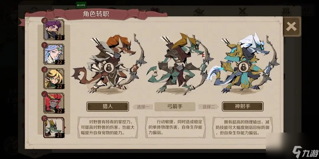 时间之钥巴里怎么样