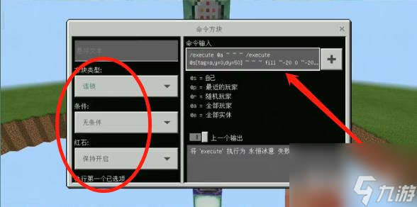 我的世界怎么用指令生成空岛？ （我的世界）