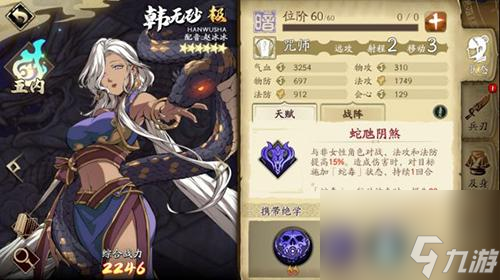 《天地劫手游》奇遇事件触发条件详解（挑战游戏极限，解锁丰富奖励！——以天地劫手游为