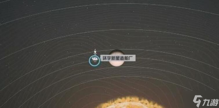 星空祈禱者套裝怎么獲得