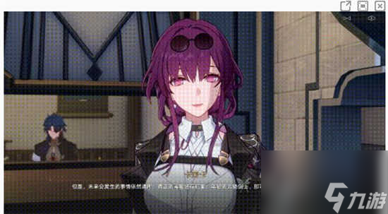 崩坏星穹铁道陌生女人的来信任务怎么通关 崩坏星穹铁道陌生女人的来信任务的玩法攻略分享