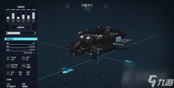 星空新手向技能与负重机制是什么