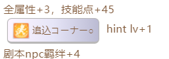 闪耀优俊少女千明代表隐藏事件怎么触发