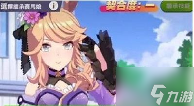 闪耀优俊少女秋城强度怎么样 闪耀优俊少女秋城强度介绍
