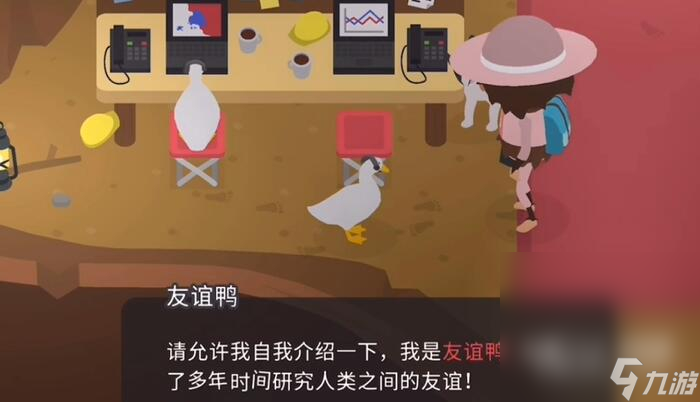 《捣蛋大脚怪》竞争市长方法攻略