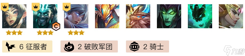 云顶吃鸡阵容如何搭配？[云顶之弈]