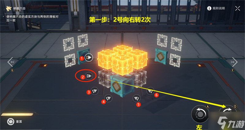星穹铁道流云渡枘凿六合解密攻略