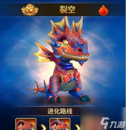 幻宠学院裂空怎么样 幻宠学院裂空技能介绍