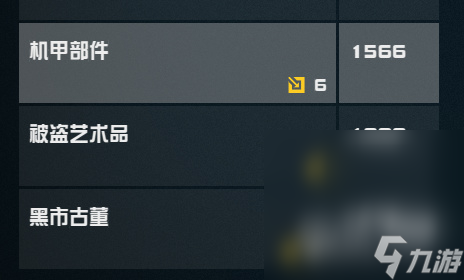 《星空》开局赚10万信用币方法攻略