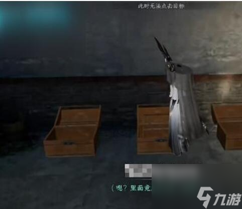 逆水寒手游智者无情密码箱密码是什么