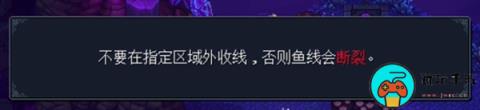 《星之?！丰烎~怎么釣