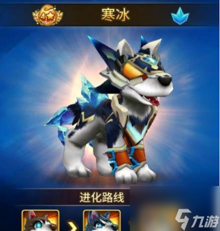 幻宠学院寒冰怎么样 幻宠学院寒冰技能介绍