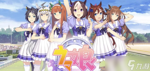闪耀优俊少女醒目飞鹰攻略