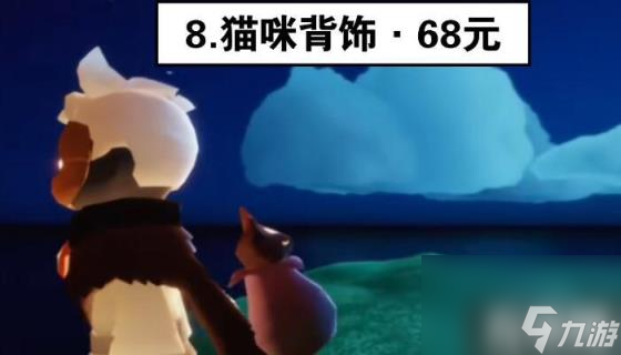 光遇2023万圣节活动什么时候开始（光遇2023万圣节活动开始时间详解）